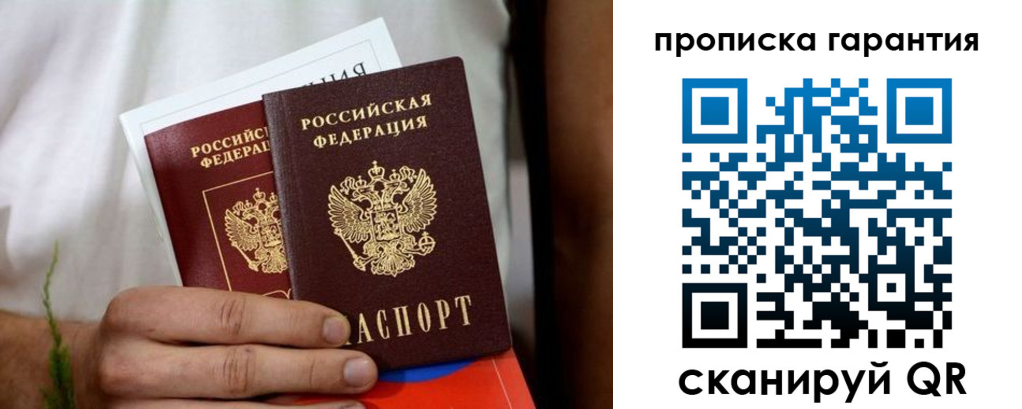 временная регистрация поиск в Коммунаре