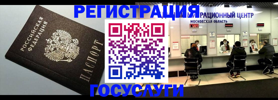 найти адрес прописки в Коммунаре