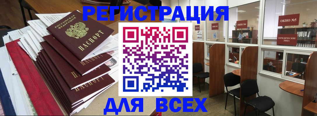 регистрация в Коммунаре